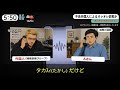 【音声】振り込め詐欺の容疑者がまさかの外国人 即バレなのに息子を装うと話題に