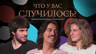 ЧУВС #20 [Бухаров, Аранова, Лисевский]