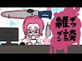 【参加型】皆のメモプを見せて～！　＃shorts/スプラ3/kemu配信/メモプ
