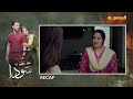 Sauda Episode 16 - Recap || Ali Rehman &amp; Zubab Rana || Nausheen Ahmed | New Pakistani Drama