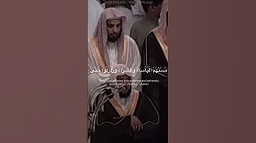 تلاوة خاشعة ومؤثرة للشيخ ماهر المعيقلي #اكسبلور #راحة_نفسية #لايك