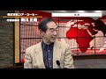 厳選された丹波黒豆とのコラボ「黒豆入り珈琲」｜2020/02/10｜ #044社長どうでSHOW【シャナナＴＶ】