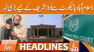 Breaking News From Islamabad High Court News Headlines 09 Am 19 October 2023 Gnn
