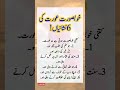 خوبصورت عورت کی 6 نشانیاں         