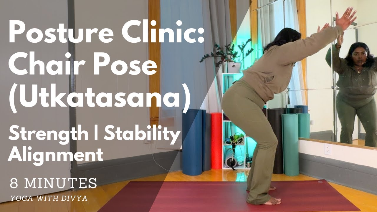 Урок позы стула (Уткатасана) | 9-минутный курс по осанке для стабильности и выравнивания | Йога с...