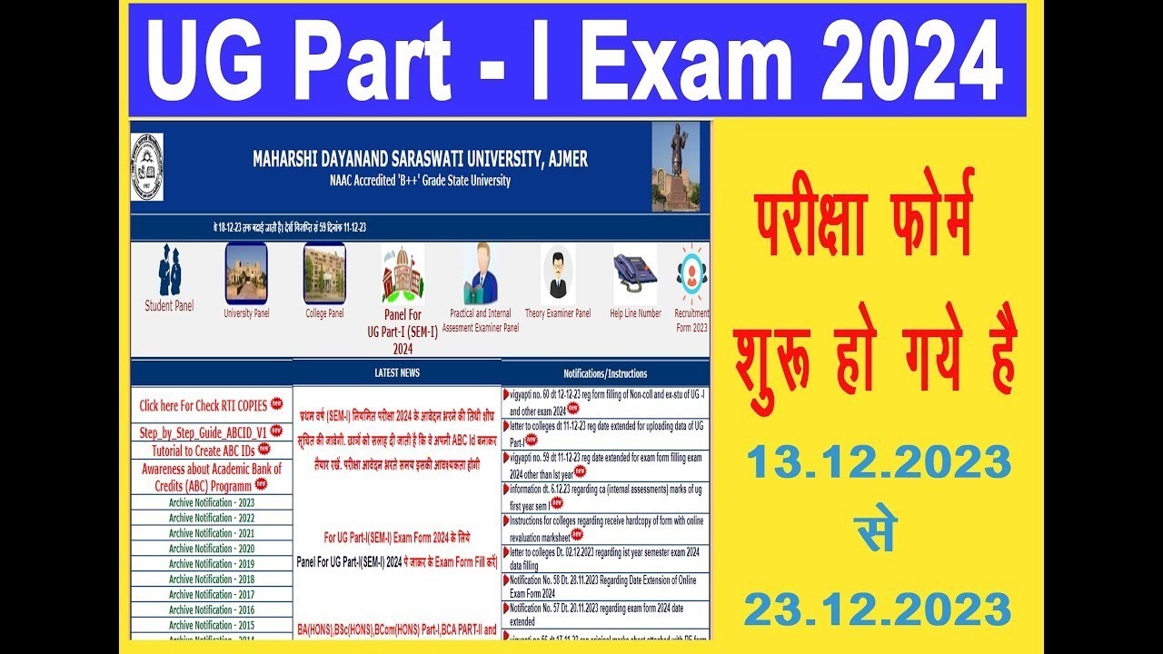 mdsu-ajmer-ug-part-l-exam-from-2024-mdsu-ajmer-ug-part-l