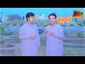 Singer thair farooq new songs best saraiki song