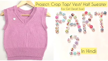 Crop Top Knitting | Vest | Half Sweater Part 2  #croptop #vest #sweaterdesign #howtoknit #Bunai