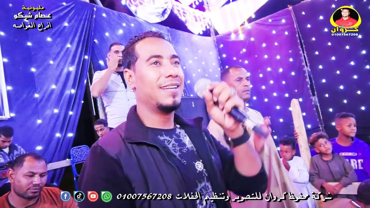 هنـا الروقـان اسمـع مـحـمـد الأسـمـر _ يـالى فى الغـربة طـال بعـادك