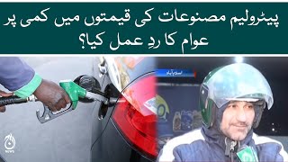 Public reaction about Petrol price decrease | Aaj News