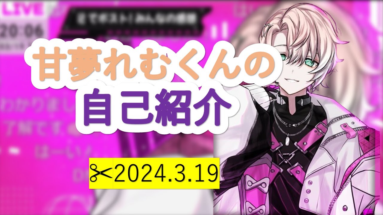 クロノヴァ ブロマイド しの 甘夢れむ YWNVBAXG クロノヴァ切り抜き