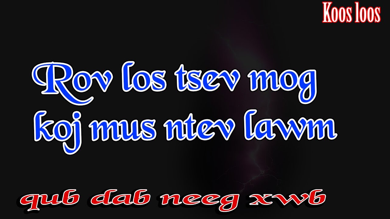 rov los tsev mog( qub dab neeg) 10/14/2023