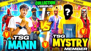 New Mystery Youtuber Challenged Me 😱For Collection Vs | Richest Collection🤑- Garena Free Fire