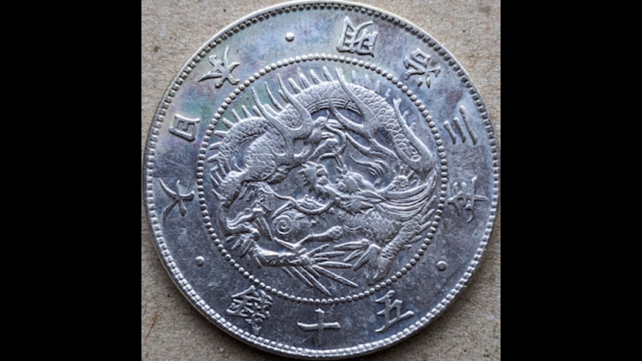M3 旭日竜50銭銀貨 極短銭/細三 1870 Rising Sun Dragon 50 Sen Silver