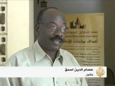 المصاعب التي تواجه شركات البناء السودانية