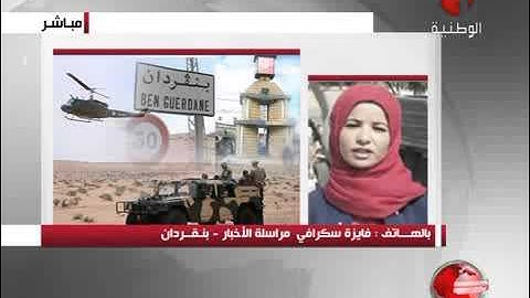 نشرة استثنائية للأحداث الجارية ببن قردان