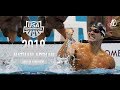 Nathan adrian  high hopes  motivational  2019 