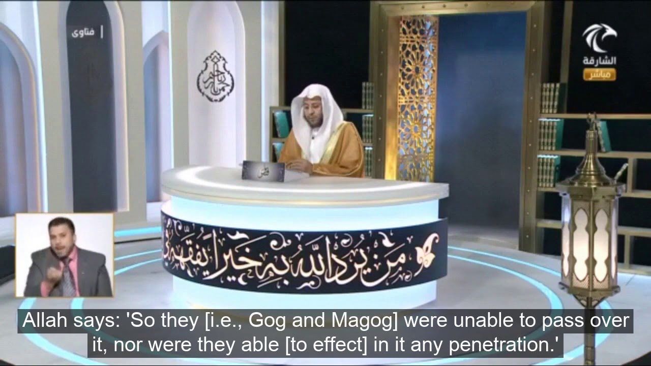 ما هو الفرق بين اسطاعوا و استطاعوا في سورة الكهف؟ | الشيخ د. عزيز فرحان