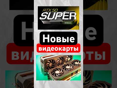 RTX 5090 больше не нужна