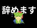 【重大発表】りゅう、方針を変えます!