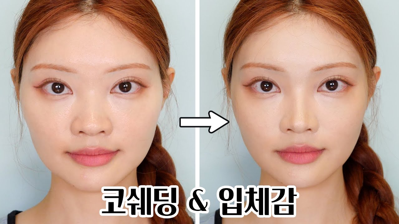 ENG)성형이 필요없는 쉐딩, 하이라이터 방법!! How to; Nose Contour, Highlighter