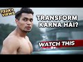 Now You Will Transform | Body Transformation Lesson 1