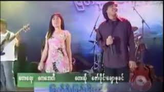 ျမတ္ႏိုးျခင္းမိုးတိမ္ ( ေဇာ္ပိုင္ ေခ်ာစုခင္) chords