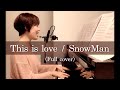 ピアノ弾き語りcover (Full)「This is love」 / Snow Man