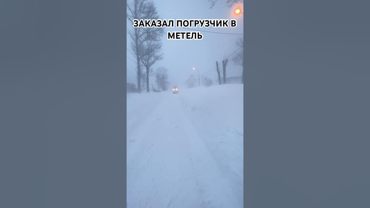 Как пройти игру метель 3. Как пройти игру метель 3