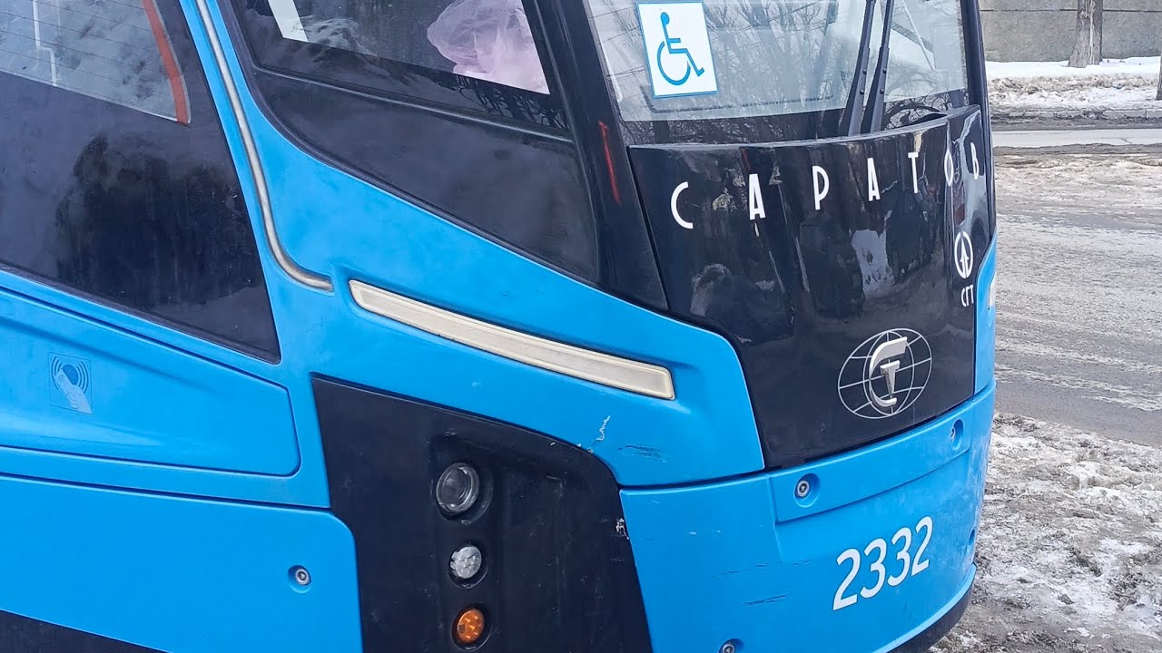 Поездка на трамвае 2332 «богатырь-М» по маршруту №9Д