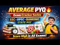 Average PYQ | Exam Cracker Series | 100% Exam Oriented || Practice 1