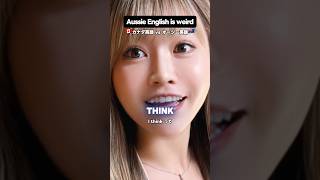 オージー英語🇦🇺 vs カナダ英語🇨🇦