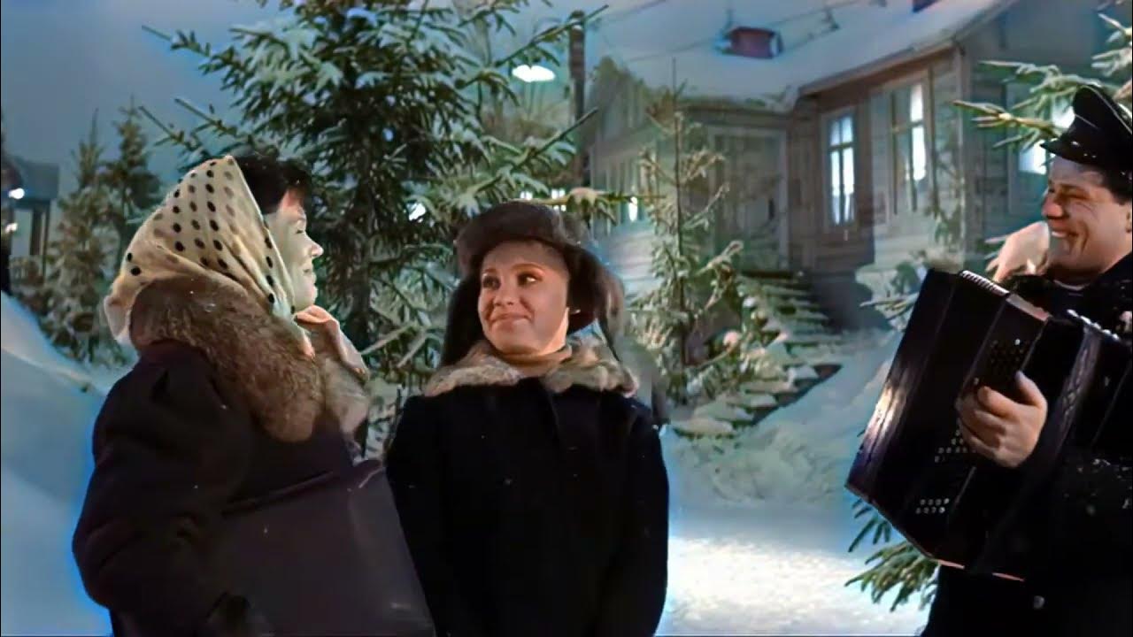 Песня из кинофильма клен. Девчата 1961 в цвете. Старый клён Люсьена Овчинникова.
