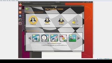 SuperTuxKart 1.1 Ubuntu
