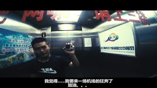 【历史vlog】20170504 机场狂奔泰国，来场刺激的泰国之旅，含素万那普机场攻略