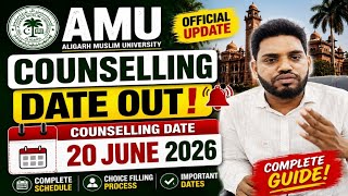 AMU Counselling Date Out | All Details Discuss In this Video AMU me Admission Process Start #amu