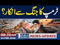 Trump Rejects Reports of Limited Strike Plans Against Iran | 8:30 AM News Updates | 24 Feb 2026