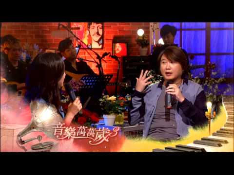 音樂萬萬歲3 第14集_花絮