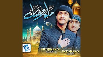 Mah e Ramzan