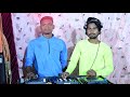 Yejo teri paylo ki chan chan hai dj mayur sound gadchiroli 