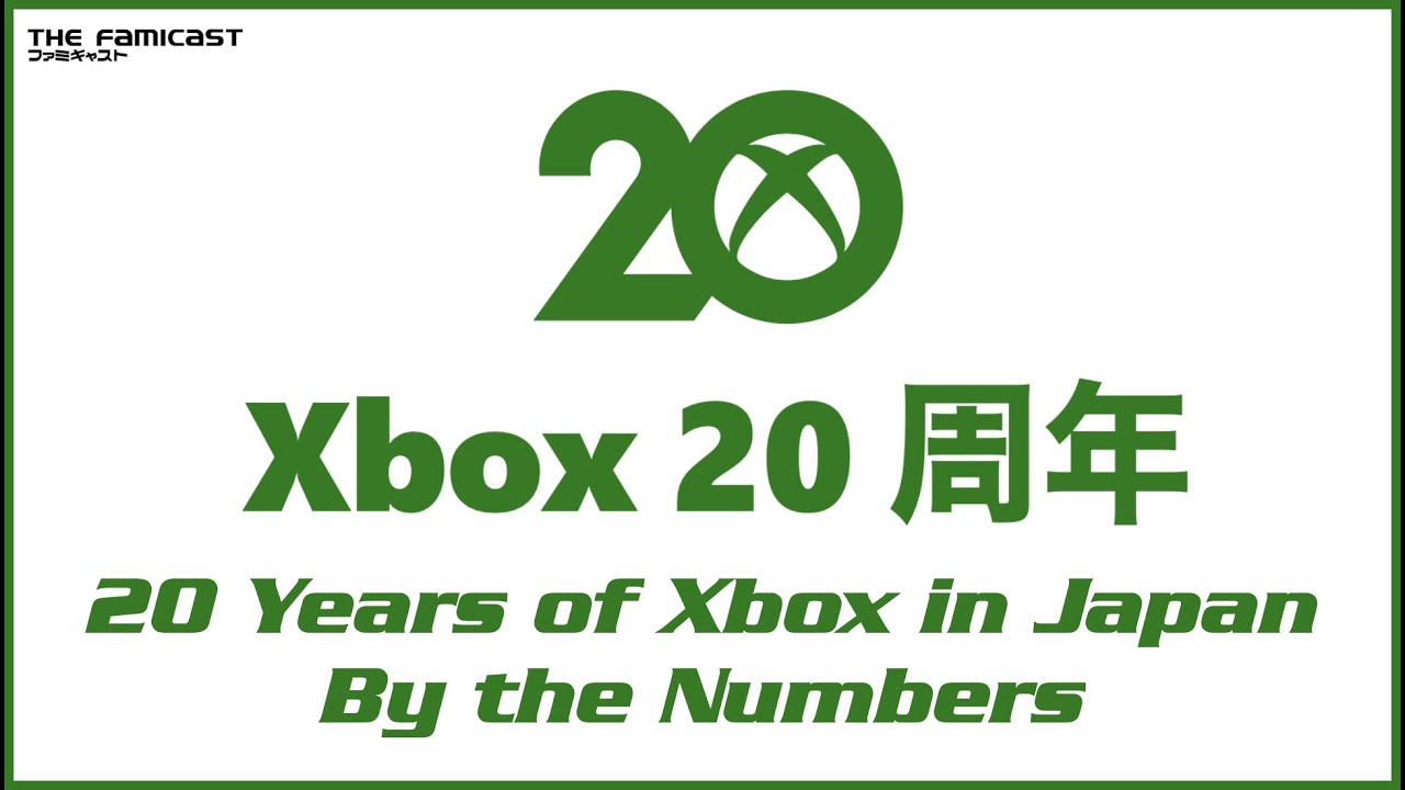 20 Years of Xbox in Japan...By The Numbers