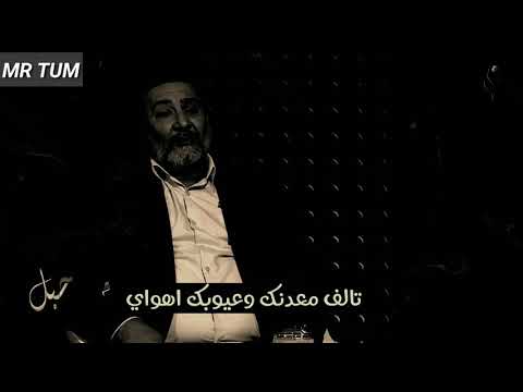 يحيى العلاق على جرفي لكيتك  