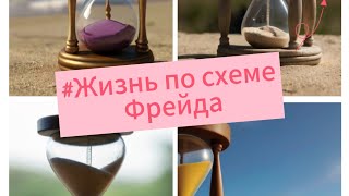 Из чего состоит человек? #психология #нлп #Алексей Ситников