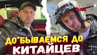 ЗУБАРЕВ УГАРАЕТ НАД КИТАЙЦАМИ | СЛУШАЕТ ИНСТАСАМКУ