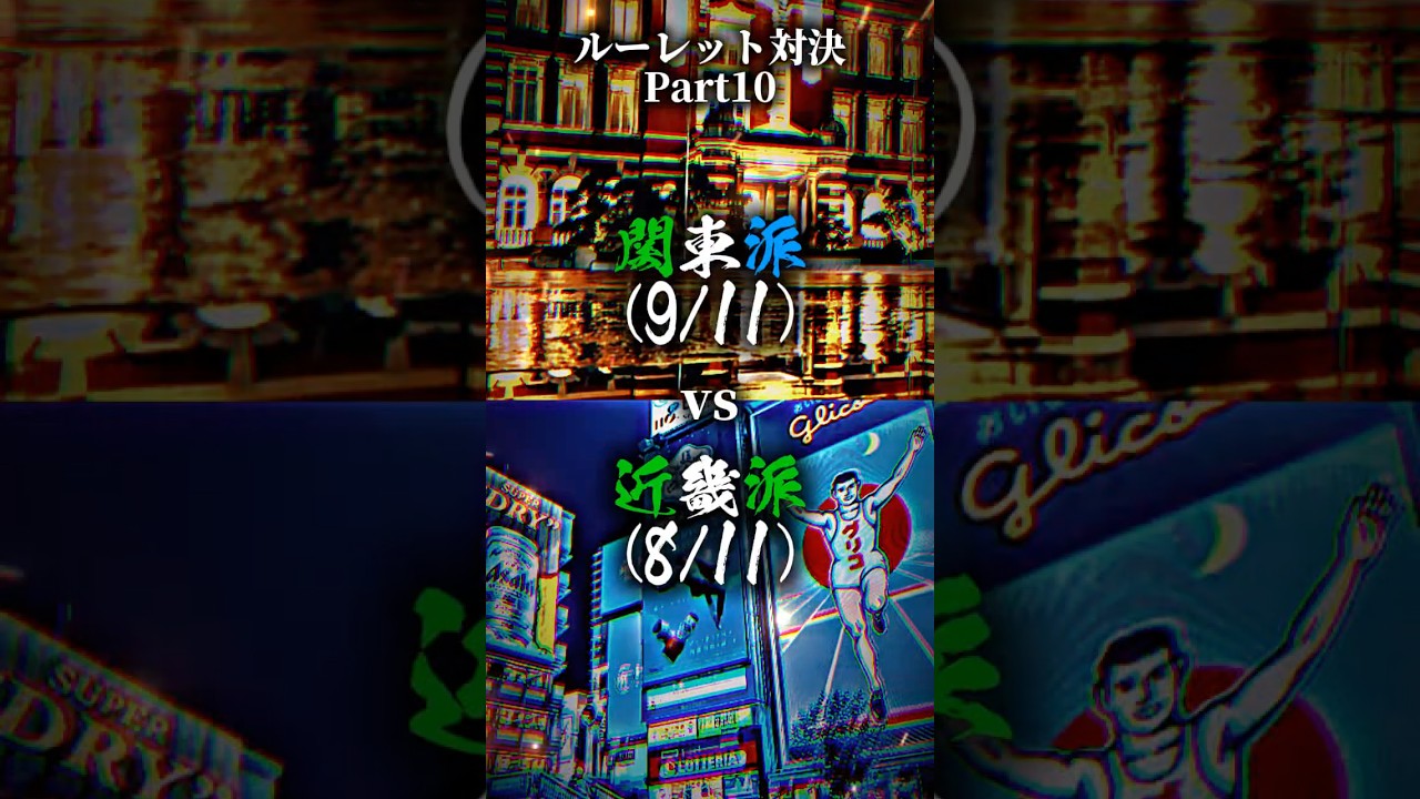 part10#short #地理系 #cmファン #ばずれ @iwatobi_YT @hyogo-p.yoshisuki