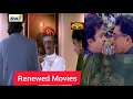 Renewed satellite rights tamil moviesshared rights 3 simply cine satelliterights