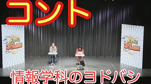 コロチキ Mp3