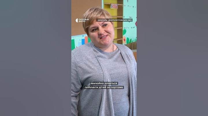 «Хочеться побачити дітей за партами». Навчання у Нікополі під постійними атаками російської армії