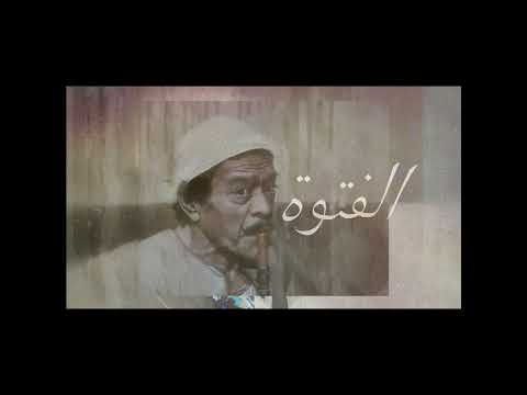     دون ليل باريس الفتوة  