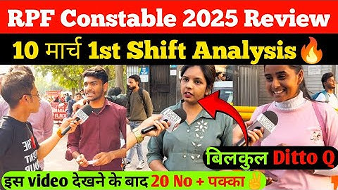 RPF Constable 10 march 1st shift Review | Rpf Exam Analysis toay | Student saviour